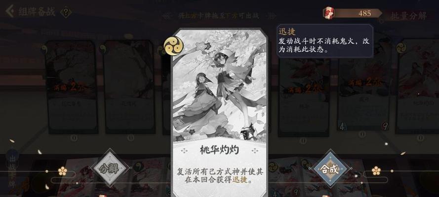 桃花技能攻略，让你事业爱情双丰收（掌握这一技能，你将成为桃花达人）