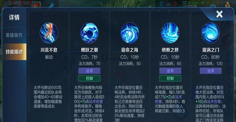 王者荣耀绝对免疫出装攻略（无敌王者，打造不可战胜的英雄！）