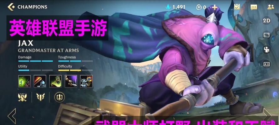 武器大师进阶出装攻略（装备选择、技能提升与战术应用，让你成为绝对的杀戮机器）