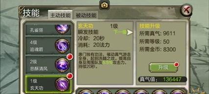 天龙工艺技能升级攻略（掌握天龙工艺技能升级的秘诀，轻松提升制作水平）