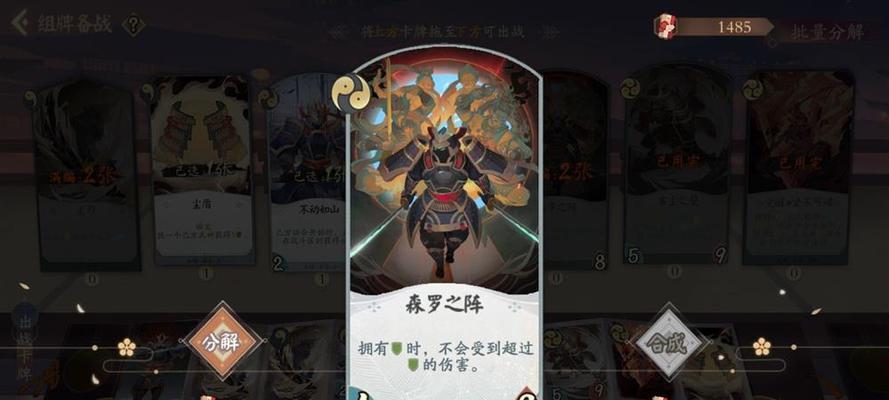 技能中心游戏攻略（成为游戏世界的主宰，一步步进阶）