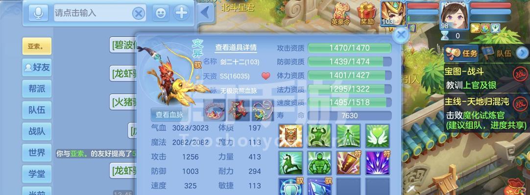 神武99普陀技能攻略（解密普陀技能树，助你成为真正的绝世高手！）