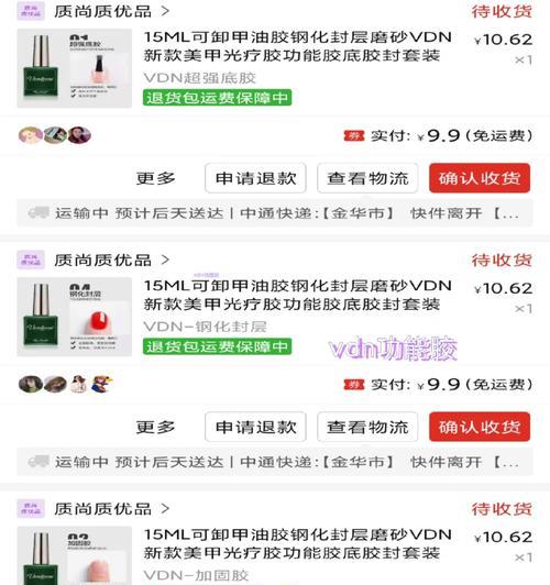 以戈雅出装顺序攻略（解密戈雅的装备搭配秘籍，帮助玩家提升游戏实力！）