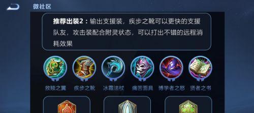 王者荣耀最新出装攻略解析（以小号为主，打造强力装备，让你成为王者之王）