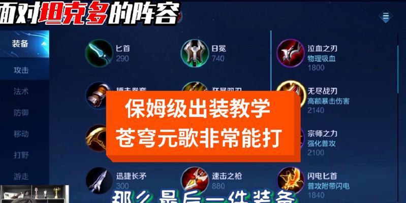 魔兽世界（提升输出利器，让你在战场上无往不利！）