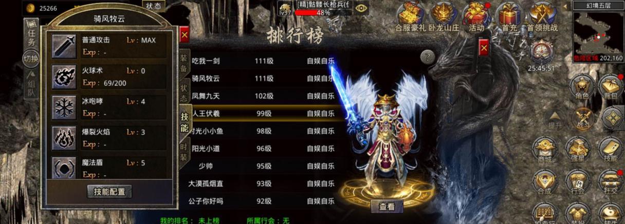 轩辕传奇宠物技能攻略（掌握宠物技能，成为强大的战士！）