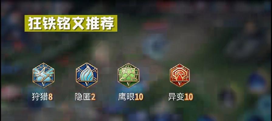 机械战神出装攻略（了解关键装备，从容应对战场挑战！）