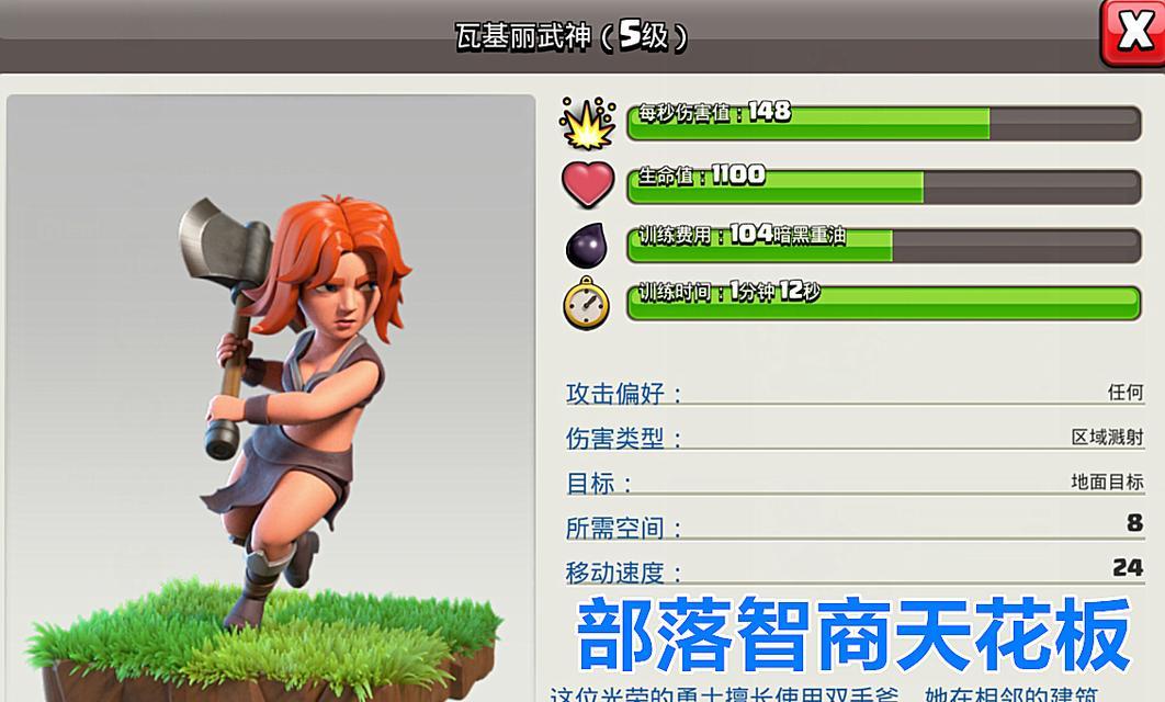 巨石部落技能加点攻略（解析巨石部落技能加点策略，助你成为顶尖玩家）