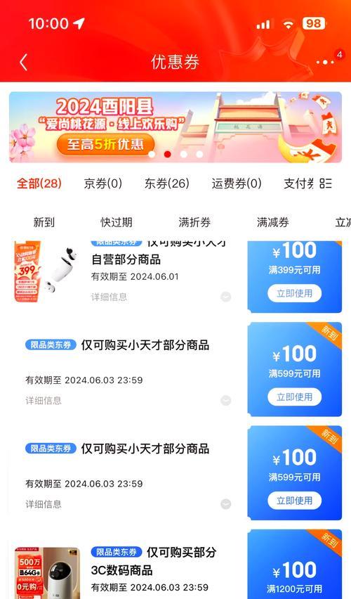 龙珠小天才出装攻略——打造无敌实力（瞭解装备要点，助你一战成名）