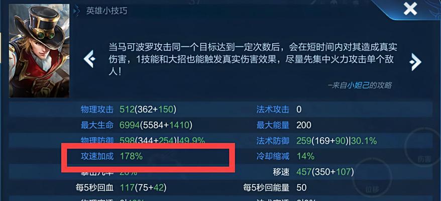 《魔兽世界匕首出装攻略大全》（全面解析匕首装备选择和优化，助你在战场中无往不利！）
