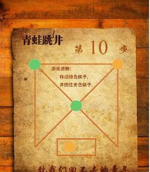 青蛙对战攻略（跳跃吧，青蛙！解锁胜利的秘诀！）