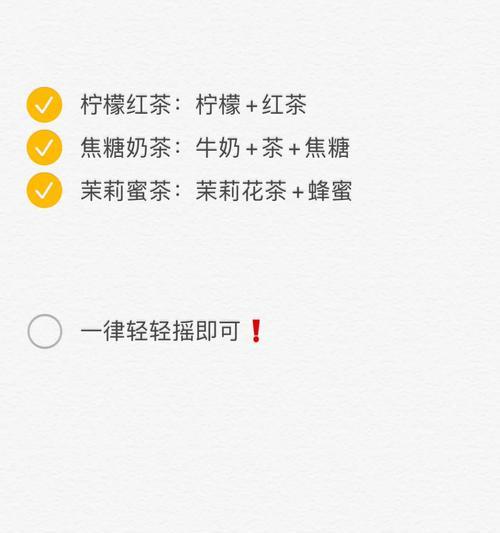 冷冻蜂蜜膏小游戏攻略（探索秘密藏匿在冰冷世界中的甜蜜惊喜！）