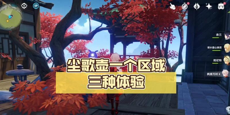 原神叠山剧情攻略（古老神话与惊喜谜团交织，揭开秘密的关键）