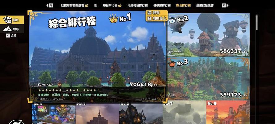 《探索沙盒世界的乐趣——沙盒勇者2攻略全解析》（发掘无尽可能性，冒险与创造并存）
