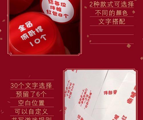 如何应对整蛊游戏攻略（有效解决整蛊游戏的几大难题）