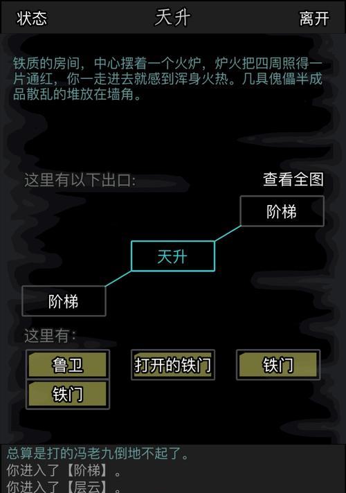 江湖游戏人物攻略（从零开始，揭开江湖游戏背后隐藏的攻略宝典）