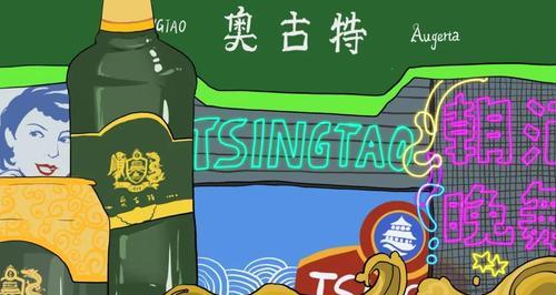 《探寻青岛啤酒城的乐趣》（畅饮美味，畅游啤酒文化世界）
