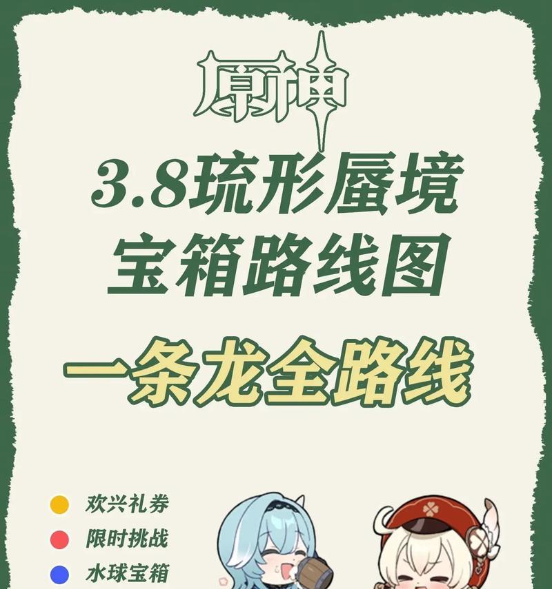 探寻原神芭芭拉秘境的奇遇之旅（开启音乐精灵的秘密，感受芭芭拉的音乐魅力）