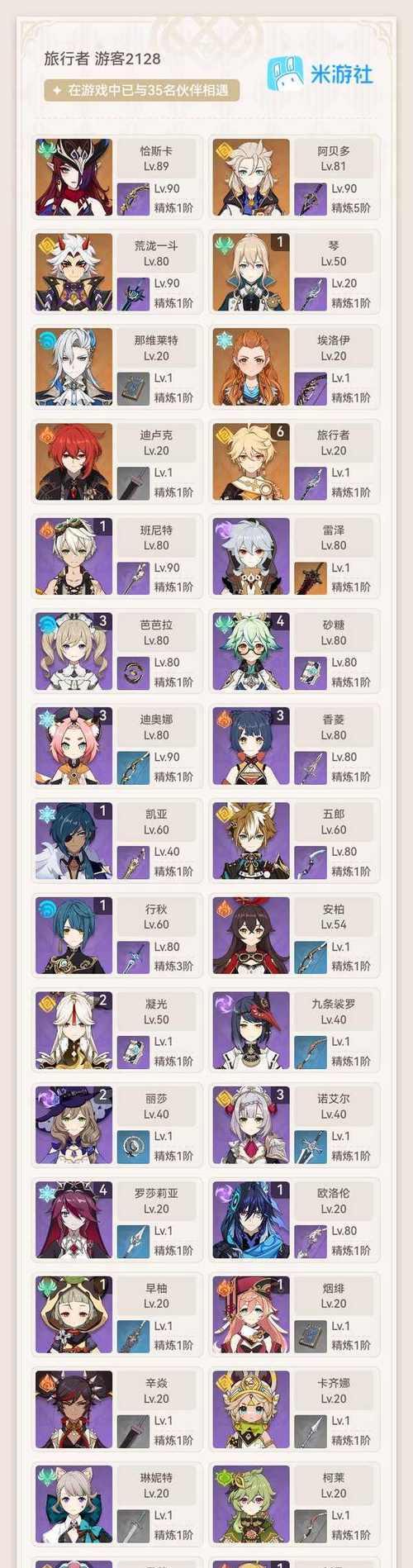 《原神新手前期攻略福利大揭秘》（把握攻略福利，轻松迈向巅峰）