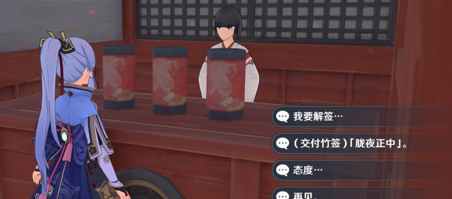 《原神面具巫女任务攻略》（解锁隐藏剧情，获得珍贵奖励，巫女任务攻略全解析！）