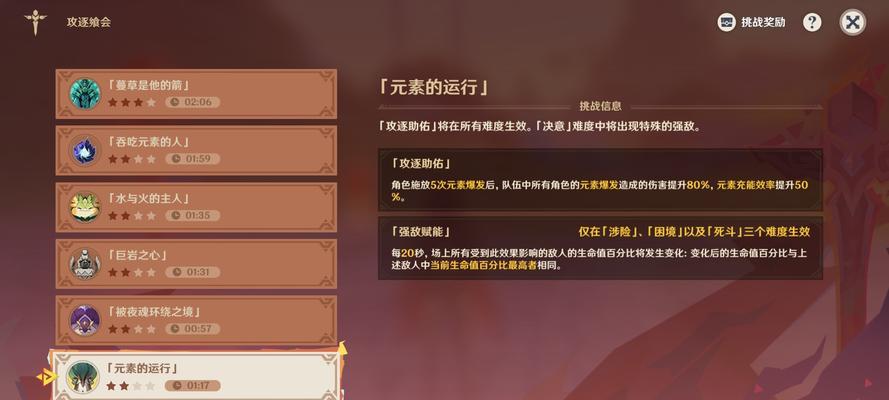 原神商人对话攻略（探索原神世界中商人的秘密，获得珍贵道具和无敌交易技巧）