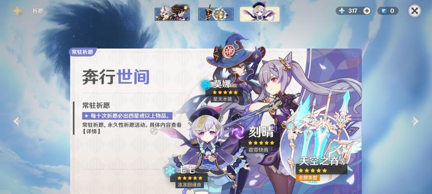 《2022玩原神攻略》（新的冒险之旅等你来体验！）