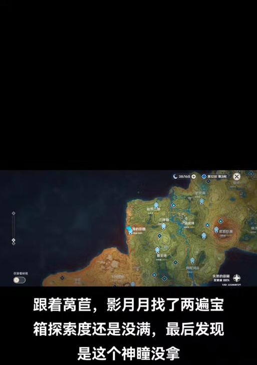 《探秘原神莴苣妈妈攻略的最佳去处》（综合攻略网站成为原神玩家必备）