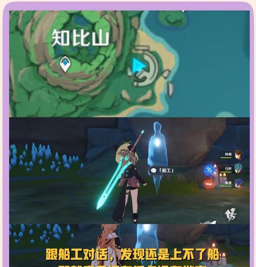 《冰冻困扰？原神攻略教你如何克服冻结状态》（成为寒风之主，战胜冰冷困扰！）