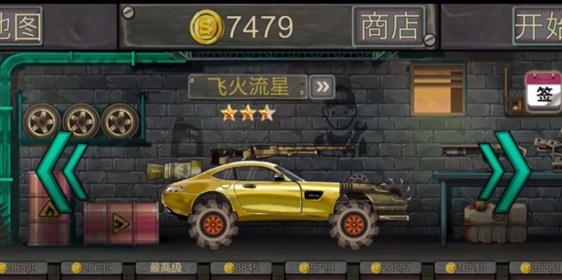 战车大师小游戏攻略大全（解密最强战车技巧，征服战场无敌！）