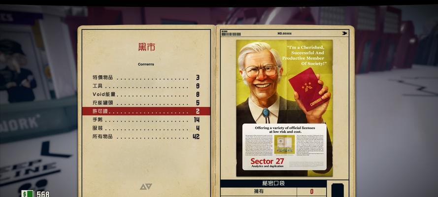 《战胜游戏困难，成为攻略高手！》（揭秘男生玩PS游戏的攻略技巧，带你走向游戏巅峰）