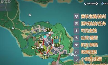 原神无名宝藏解密攻略（探索神秘宝藏，解锁无尽宝藏之门）