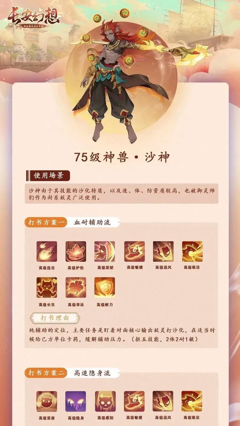 游戏攻略书的重要性及常见主题（解锁成功的关键——详细攻略书）