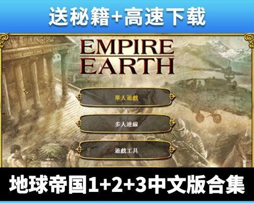 《掌握最新单机游戏攻略，成为玩家之王》（深入解析最热门单机游戏，助你稳居巅峰！）