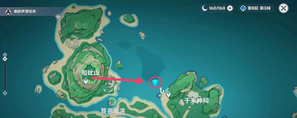 原神任务道具攻略（揭秘原神任务道具的作用与获取方法，助你顺利完成秘闻任务）