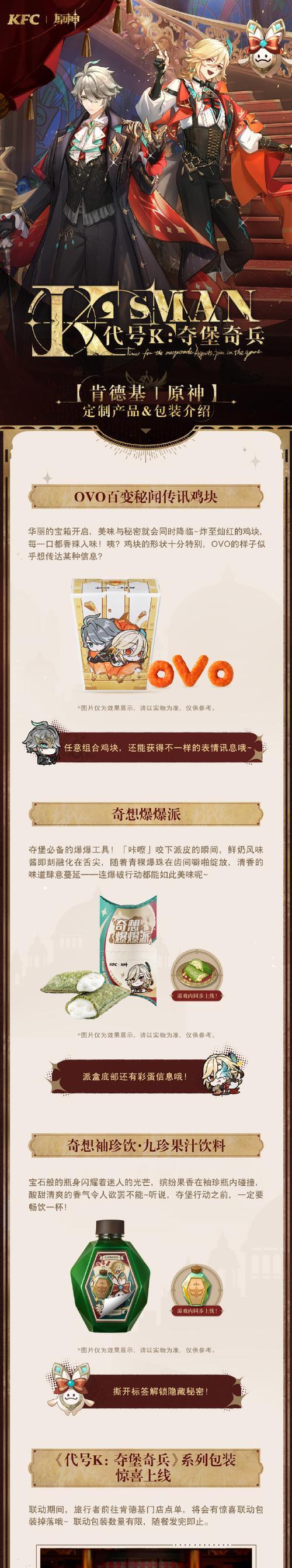 《探秘原神新手攻略抽奖，解锁丰富奖励》（新手攻略抽奖，把握机会一鸣惊人！）