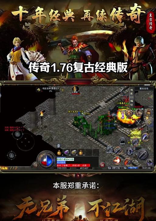 《探索诛仙大陆的传奇游戏攻略》（成为传奇，征服诛仙大陆的秘籍揭秘）