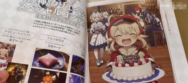 《探索原神世界的绝佳指南》（全面攻略原神，助你成为顶级冒险家！）