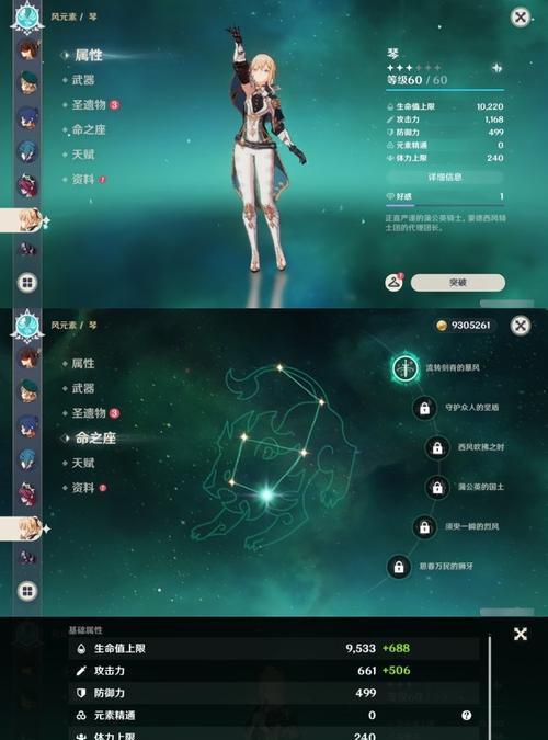 原神五朗武器攻略（深度解析原神五朗武器的属性与特点，助力冒险者获得最佳战斗效果）