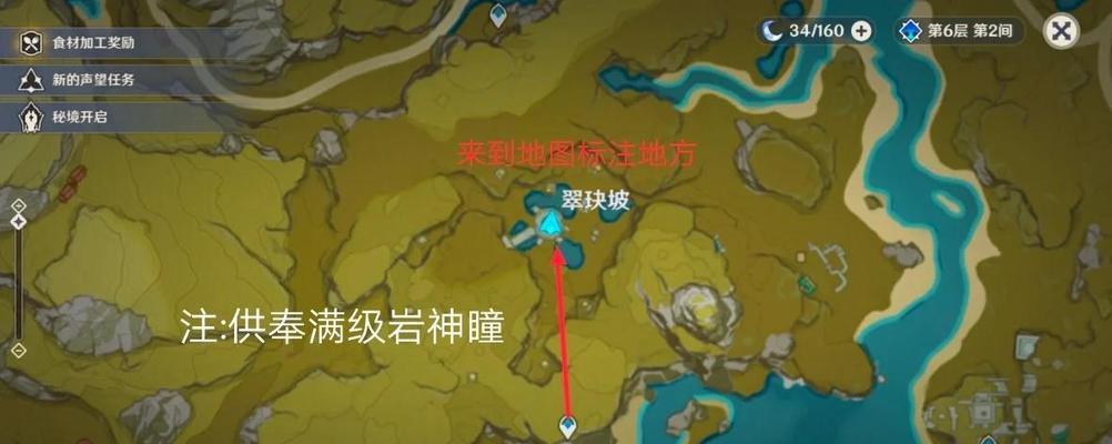 《原神公子守卫遗迹攻略》（挑战公子守卫遗迹，全面掌握攻略技巧）