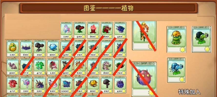 恐怖植物游戏攻略（解密恐怖植物游戏中的难关，成为幸存者的希望）