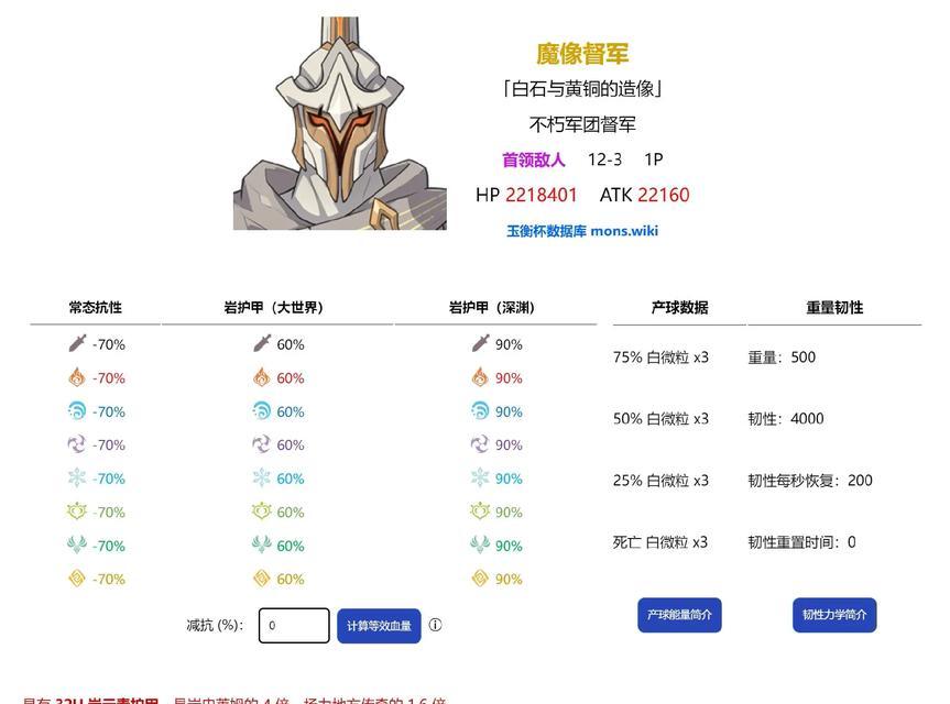 《原神攻略大全》（打造最强角色，探索世界奇遇）