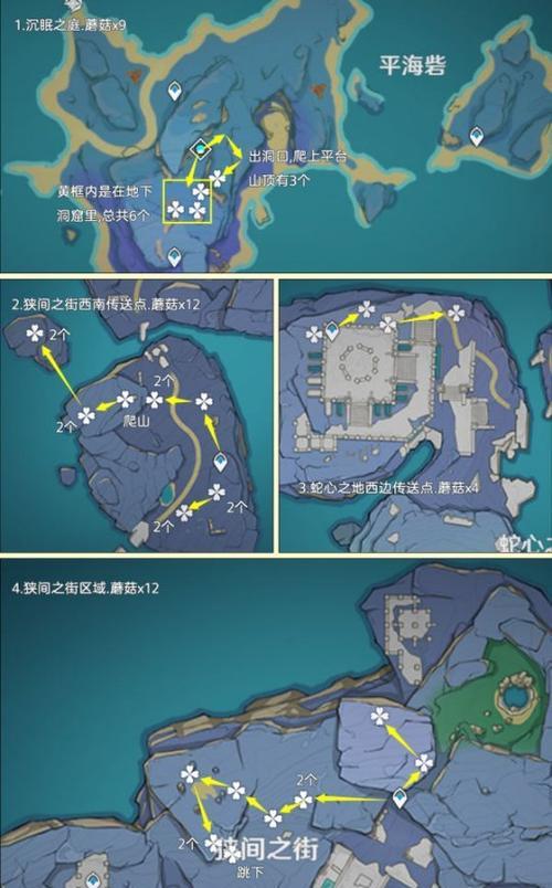 原神新手食材攻略（解锁料理秘籍，让你在蒙德大陆品味美食之旅）