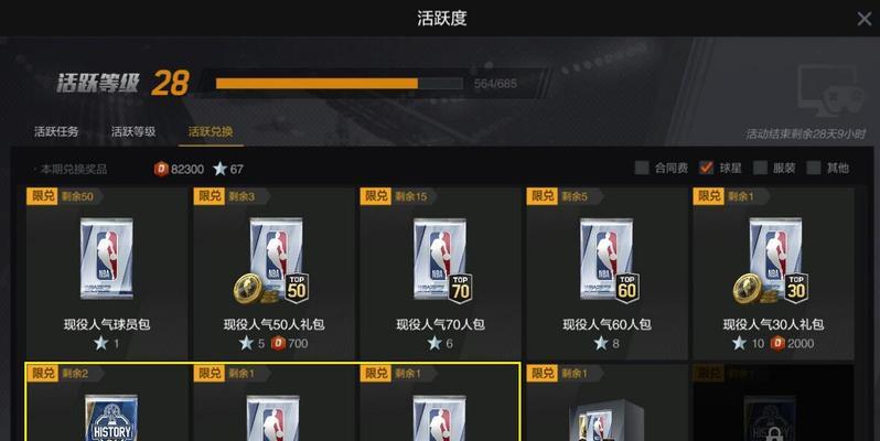 解锁胜利的必备指南——腾讯2K游戏攻略（探索游戏世界的秘密，成为顶尖玩家）