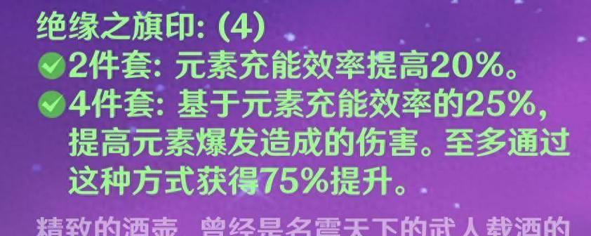 雷神的传说（探索雷神之力的奥秘，成为原神中的真正主宰！）