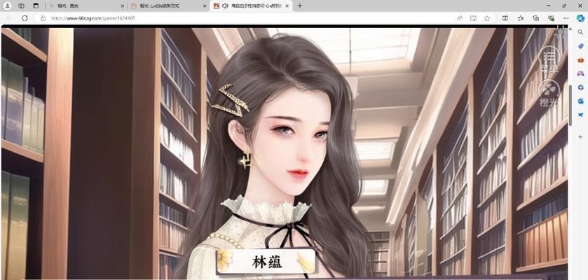 百合攻略游戏（打开心扉，寻找美丽之间的绚烂花朵）