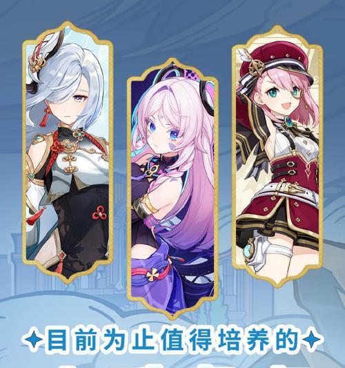 冰深渊法师攻略（原神冰深渊法师技巧解析，成为寒冰领域的主宰）