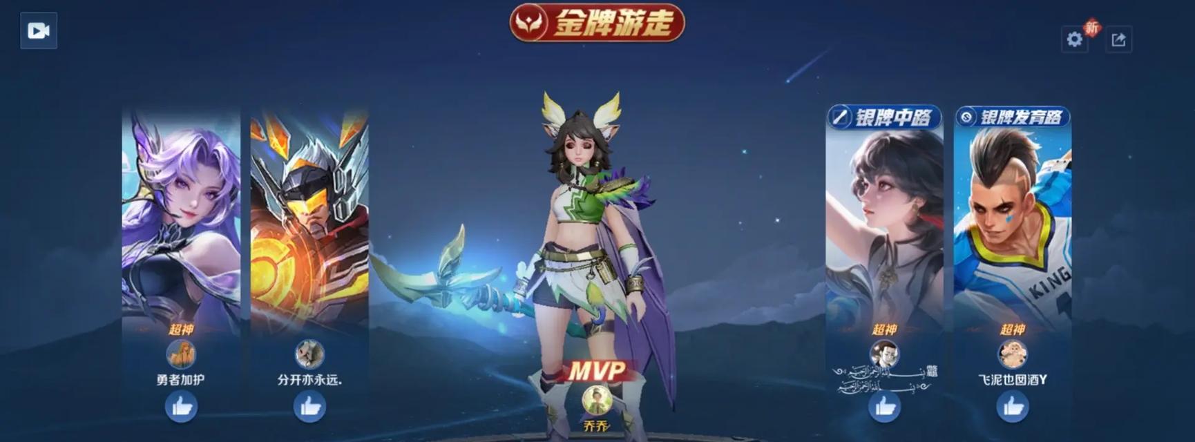 玩转王者个人攻略游戏，成为最有趣的玩家！（通过关键策略和技巧，成为真正的王者！）