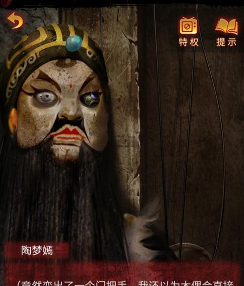 《纸嫁衣3攻略5》——揭秘游戏的最终秘密（打败敌人、解开迷题，探索全新的游戏世界）