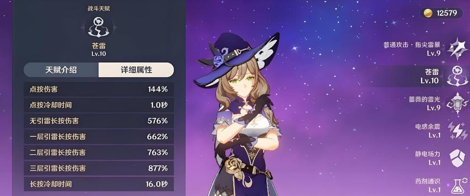 《探秘原神世界中的电气魔法师——丽莎》（电与魔法的奇妙交融，解读丽莎的成长与冒险）