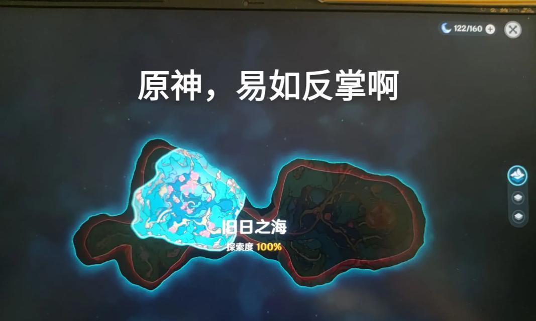 《挑战旧日之路，征服原神世界》（穿越龙门，战胜难关，勇闯神秘之境）